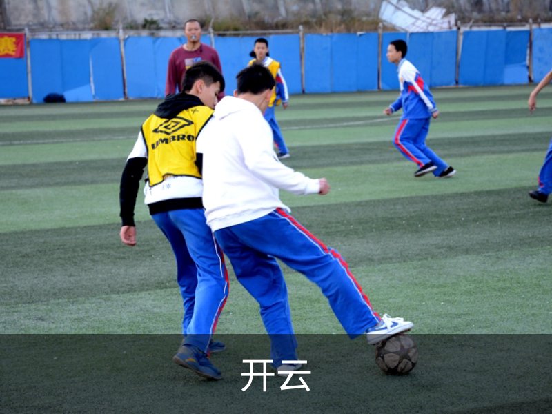 了解开云